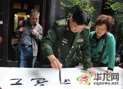 重庆老年大学书法联谊交流活动在西南长城书画院举行 